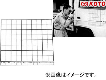 江東産業/KOTO エリアシート（10P） AS 4050 :412514120:オートパーツエージェンシー2号店