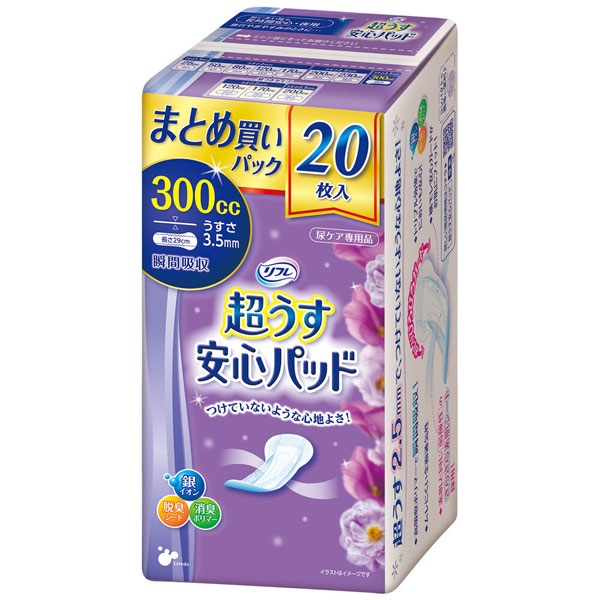 リフレ 超うす安心パッド 特に多い時も長時間・夜も安心用 まとめ買いパック 300cc 入数：1パック(20枚入)