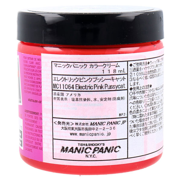 MANIC PANIC ヘアカラークリーム エレクトリックピンクプッシーキャット 118mL 「マニパニ」の愛称で知られる定番アイテム MC11064 |  | 01