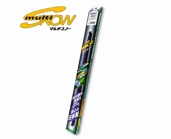 マルエヌ/MARUENU マルチ スノーブレード 800mm SB0680A 運転席 助手席 ヒノ 路線バス/観光バス :503401580 2:オートパーツエージェンシー2号店