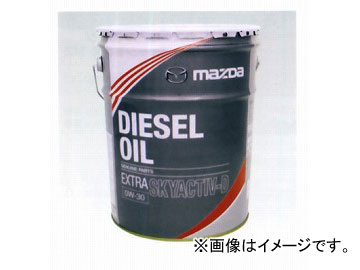 マツダ JXTGエネルギー エンジンオイル ディーゼルエクストラ 0W-30