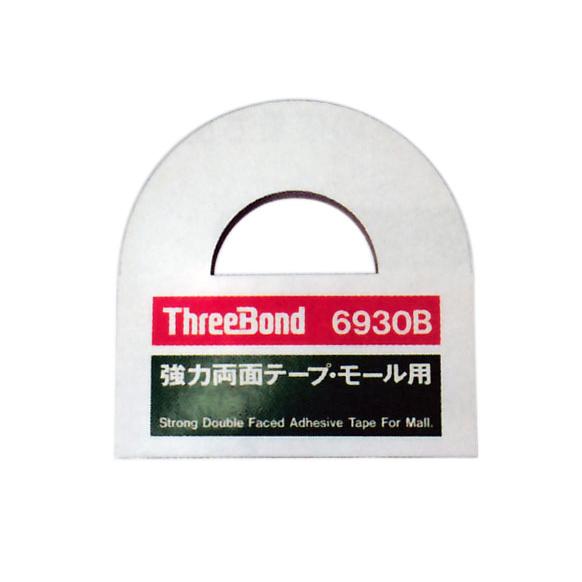 モータークラフト スリーボンド 両面テープ(TB6930B) 厚み1.0mm 10mm×10m K010 W0 275