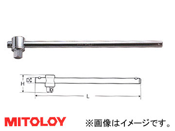 ミトロイ/MITOLOY 1 (25.4mm) T型スライドハンドル 8ST600 :412434640:オートパーツエージェンシー2号店