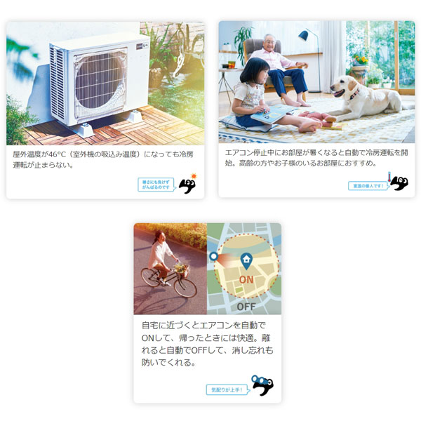 三菱電機 ルームエアコン 霧ヶ峰 GVシリーズ ピュアホワイト