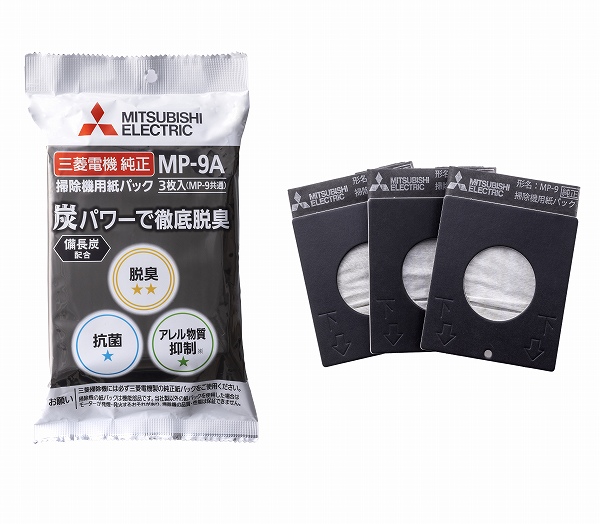 �O�H�d�@ �|���@�p���p�b�N �����Y�z�� �Y���p�b�N �����F1�Z�b�g(3��) MP-9A