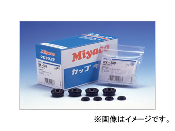 ミヤコ/Miyaco カップキット WK-1075