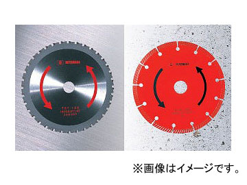 ミヤナガ/MIYANAGA コンクリート用ダイヤモンドソー DCW125 外径125mm :416086050:オートパーツエージェンシー2号店