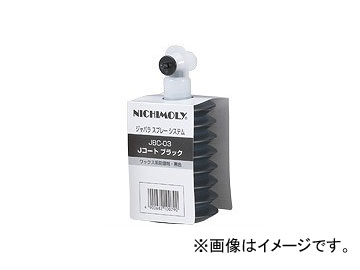 ニチモリ/NICHIMOLY Jコート ブラック 200g JBC 03 入数：24本 :461760530:オートパーツエージェンシー2号店