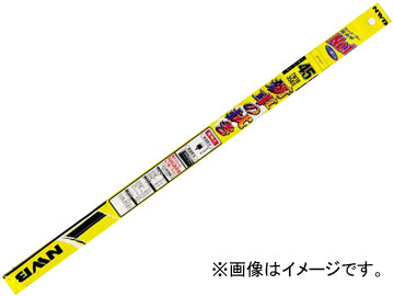 NWB �X�^���_�[�h���C�p�[�ւ��S�� 450mm NW2 ����� �j�b�T�� �A�x�j�[�� PNW10,SW10,W10,VEW10,VENW10,VSW10 1995�N09���`1998�N08��