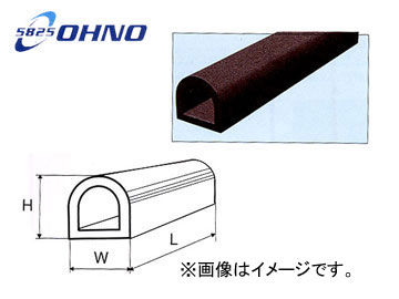 大野ゴム/OHNO D型カーストッパー カット加工無（当板金具、穴加工共無） CSD2055 3 :444149440:オートパーツエージェンシー2号店