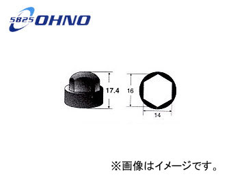 ���S��/OHNO �i�b�N���X�g�b�p�[�{���g�J�o�[ YH-0348 �����F10�� �g���^ �g���G�[�X YY131 1996�N10���`1999�N04��