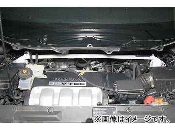 動きをウクライナ侵攻 オクヤマ ストラットタワーバー 641 235 0 フロント アルミ製 タイプI MCS ホンダ エリシオン/プレステージ RR1〜6