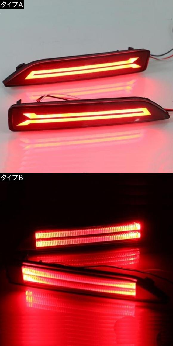 LED テールライトリアフォグランプ DRL ブレーキ バルブ リフレクター ホンダ シティ 2012 2013 2014 多機能 タイプA AL-AA-9550_2