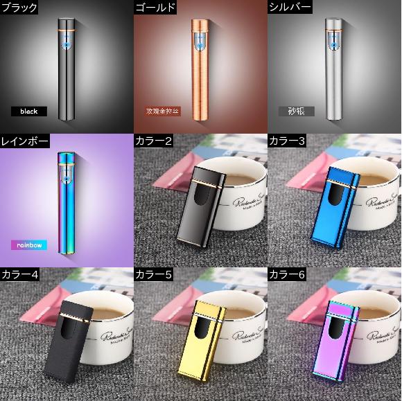 USBライター プラズマダブル アーク 防風 ...の詳細画像1