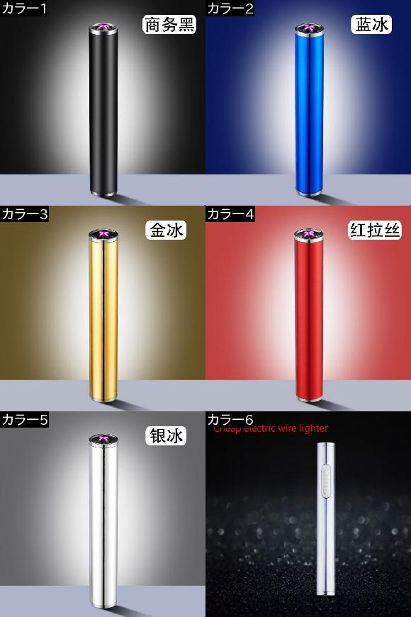 USBライター 円筒形 二重 アーク エア フ...の詳細画像1