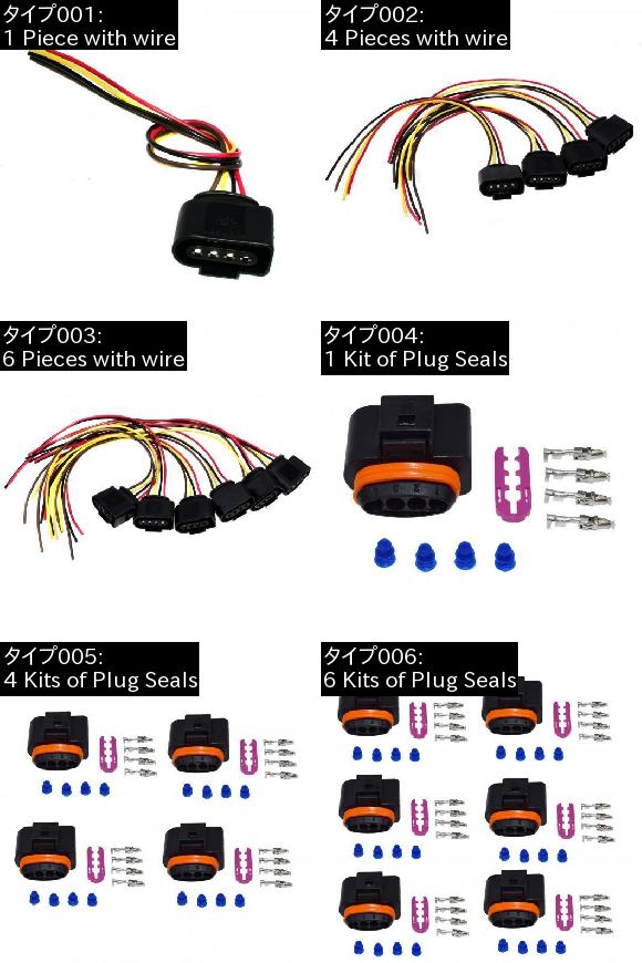 イグニッションコイルコネクタキットハーネスプラグ配線 ケーブル