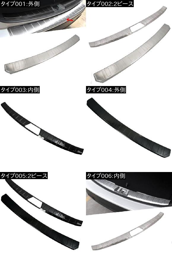 適用: スバル フォレスター 2019 ステンレス スチール インナー