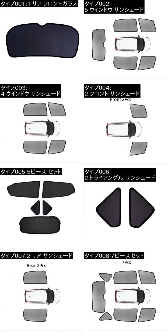 ウインドウ サンシェード メッシュ シェード ブラインド カスタム 適用