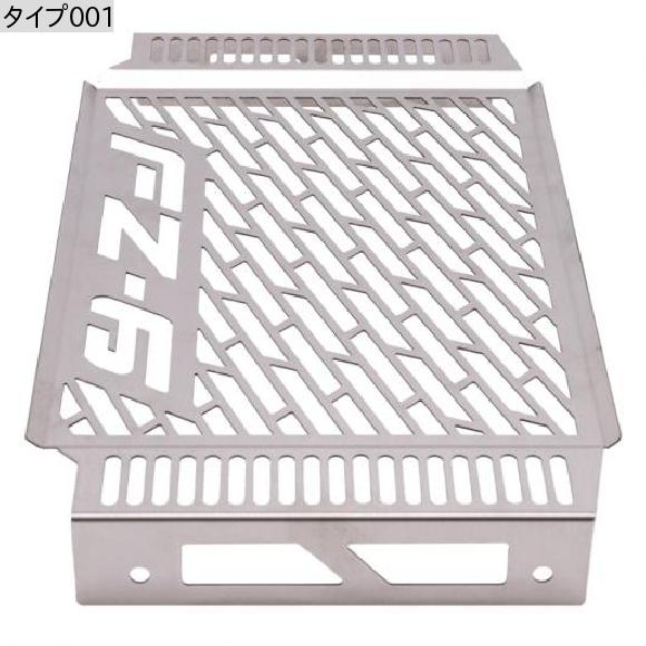 バイク ラジエーター ガード グリル プロテクター ステンレス スチール カバー シルバー 適用:ヤマハ FZ6 FZ 6 フェザー 2007-2010 タイプ001 AL-JJ-4107 2輪 AL_2