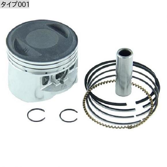 56mm 140cc ピン ピストン＆リング キットセット 適用: YX 140cc エンジン ピット プロ トレイル ダートバイク タイプ001 AL-KK-5094 2輪 ALの画像