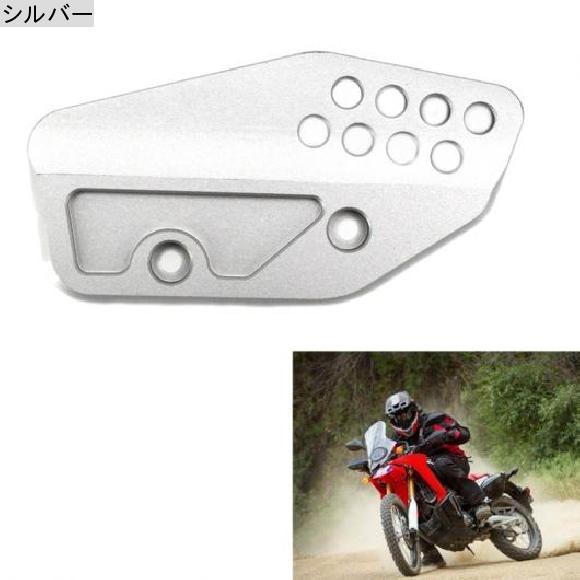 オートバイ CNC リア ブレーキ マスター シリンダー 保護 カバー 適用: ホンダ CRF250L 2012-2018 シルバー AL-KK-5530 2輪 AL_2