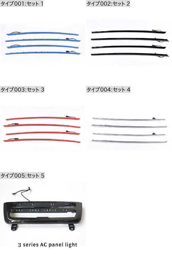 適用: BMW F30 2012-2018 ブルー オレンジ 2色 ネオン インテリア ドア ライト 装飾 ライト セット 1〜セット 4 AL-MM-4015 AL_5