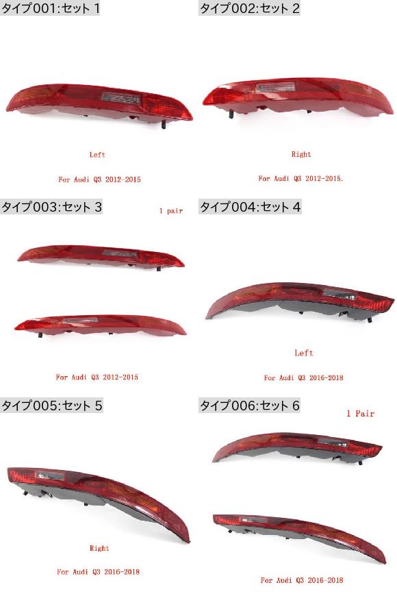 リア サイド ロワー バンパー フォグ ランプ 適用: アウディ/AUDI Q3 2012-2015 2016-2018 セット 4・セット 5 AL-MM-4258 AL_3