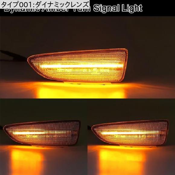 2ピース クリア レンズ LED サイドマーカー ライト ダイナミック ウインカー アンバー ターンシグナルランプ ダイナミックレンズ AL-MM-5534 AL_2