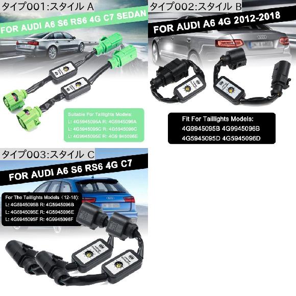 ダイナミック ウインカー インジケーター LED テールライト アドオン モジュール ワイヤー 適用: スタイル A〜スタイル C AL-MM-8725 AL