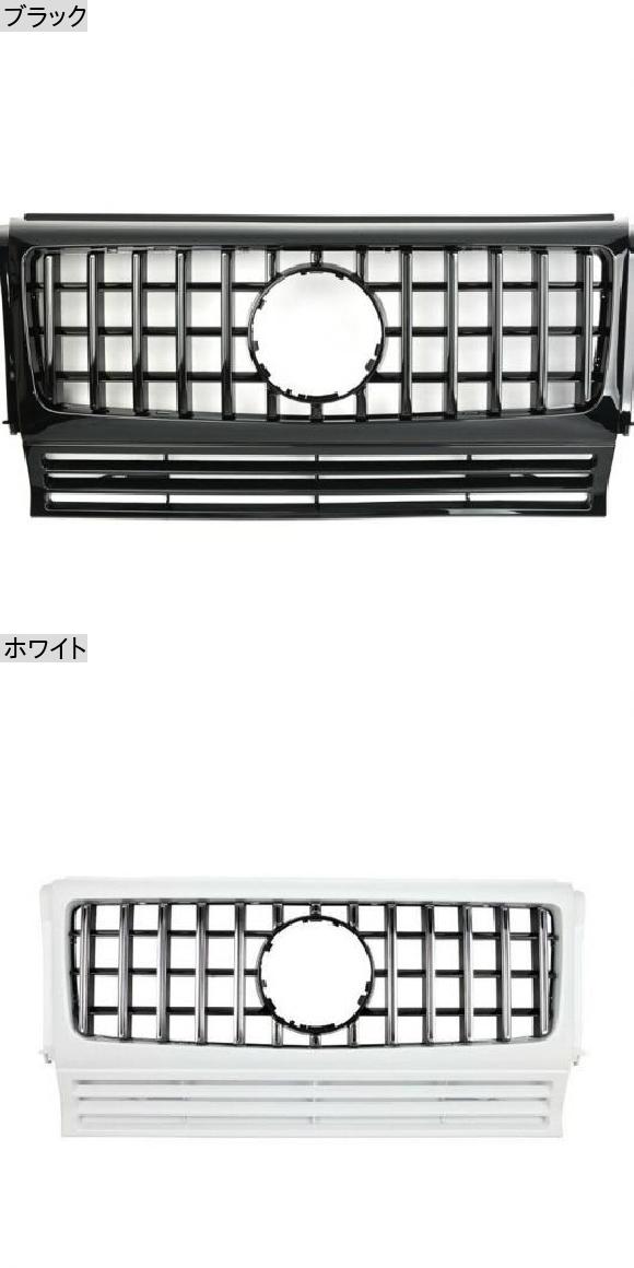 フロントグリル メッシュ（色：ホワイト系）のおすすめ人気商品一覧 