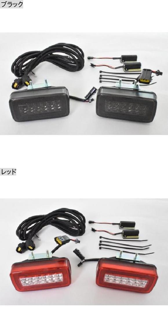 W463 リア バンパー ライト 適用: MB Gクラス W463 G450 G500 G550 G55 G63 リフレクター リア バンパー ランプ レッド ブラック・レッド AL-NN-5575 ALの画像