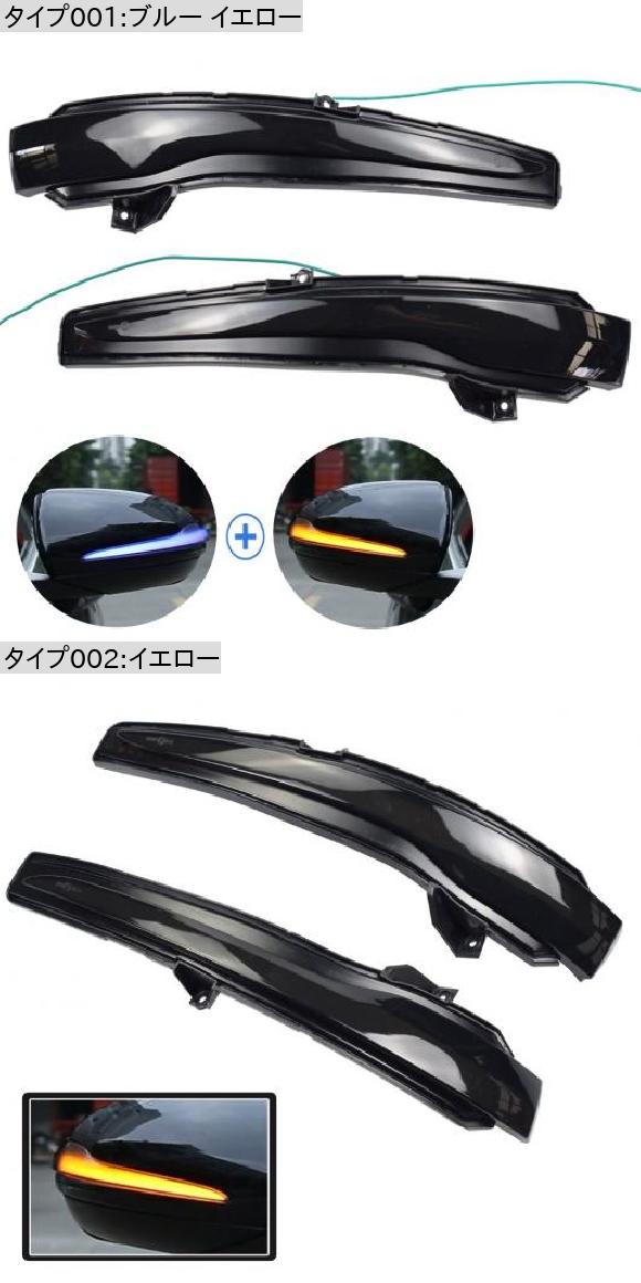 適用: メルセデス・ベンツ C E S GLC W205 X253 W213 W222 V クラス W447 LED ダイナミック サイド ウイング ブルー イエロー AL-NN-6242 AL