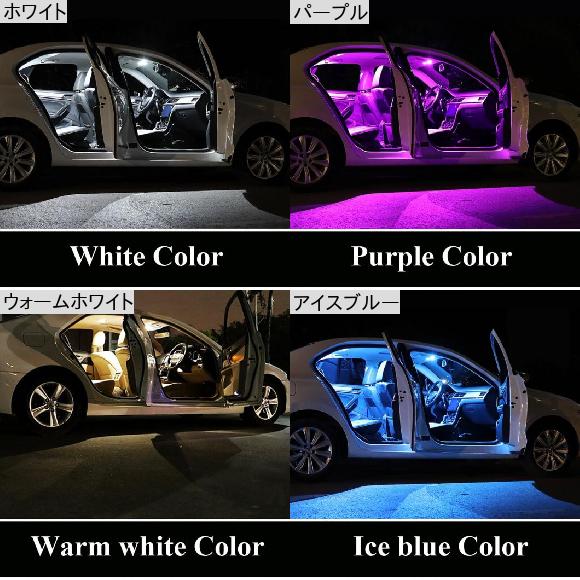 車内 ルームライト LED 適用: ウォームホワイト・アイスブルー W202 セダン 8ピース〜C204 クーペ 8ピース AL-NN-8543 AL_3