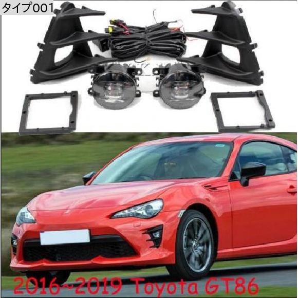 バンパー ヘッドライト 適用: GT86 フォグライト 2016-2019 ハロゲン バルブ オート ヘッドランプ タイプ001 トヨタ GT86 2016-2019 AL-OO-0058 AL_2