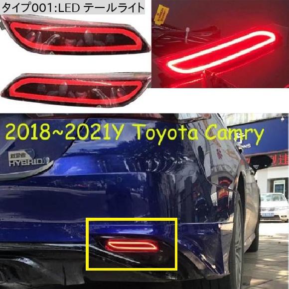 ビデオ 2018-2021 バンパー テールライト オーリオン カムリ LED テールライト トヨタ カムリ 2018-2021 オールインLED AL-OO-0120 ALの画像