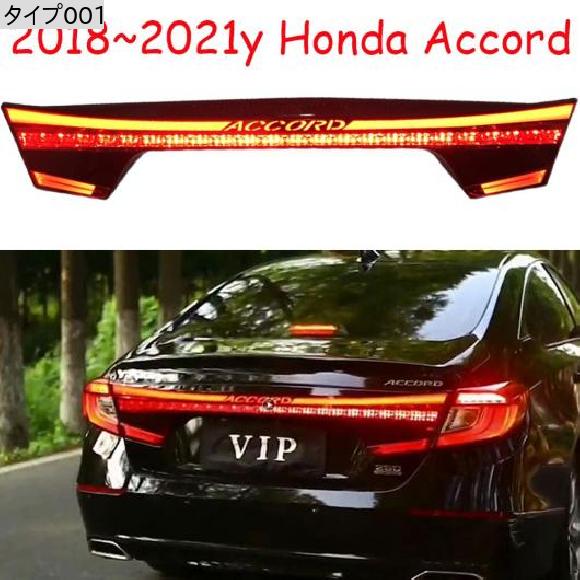 1ピース バンパー テールライト 適用: ホンダ アコード LED 2018 2021 テールランプ タイプ001 ホンダ アコード LED 1ピース 2018 2021 AL OO 0226 AL : 504630710 : オートパーツエージェンシー2号店