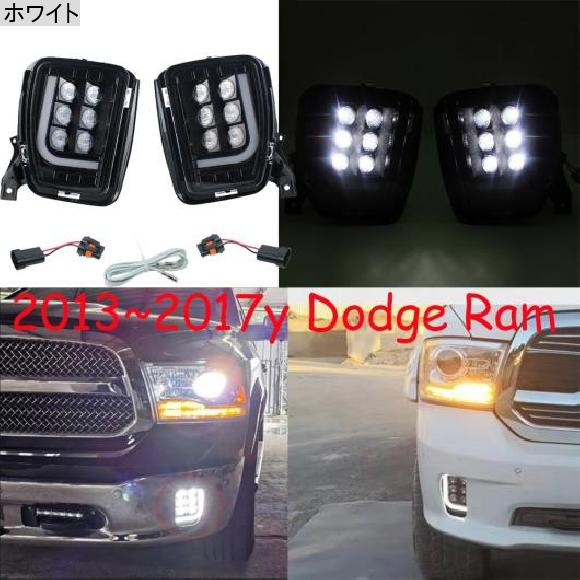 バンパー ヘッドライト 適用: ダッジ・ラム 1500 デイタイム ライト 2013-2017 LED DRL ホワイト ダッジ・ラム 2013-2017 オールインLED AL-OO-0240 AL｜apagency02｜03