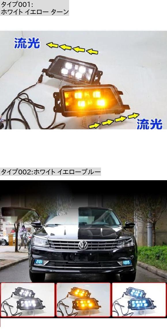 バンパー ヘッドライト 適用: ホワイト イエロー ターン フォルクスワーゲン パサート 2016-2018 LED AL-OO-0243 AL_2