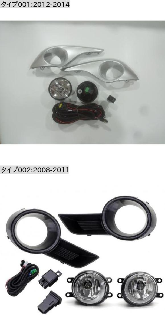 ハイランダー フォグライト バンパー ランプ ハロゲン 2012-2014 トヨタ ハイランダー ハロゲン フォグ 4300K ハロゲン 4300K AL-OO-0585 ALの画像