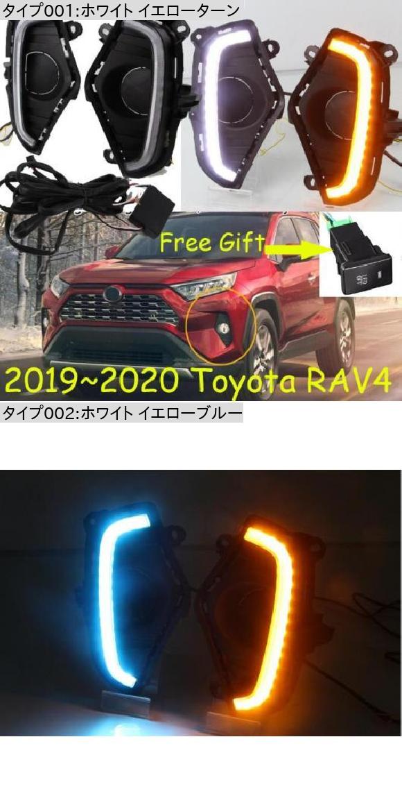 2019-2020 ヘッドランプ 適用: トヨタ RAV 4 RAV4 デイタイム ライト ヘッド ホワイト イエローブルー トヨタ RAV4 2019-2020 AL-OO-0694 AL_2