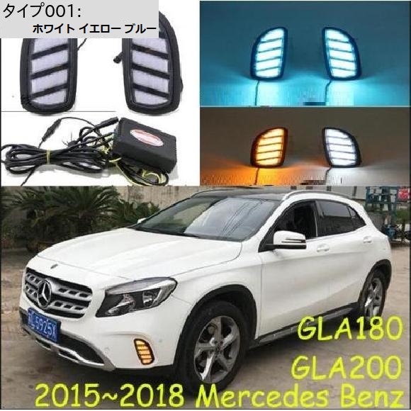バンパー ホワイト イエロー ブルー GLA200 2015-2016 メルセデス ベンツ〜GLA180 2017-2018 メルセデス ベンツ AL-OO-0806 AL_2