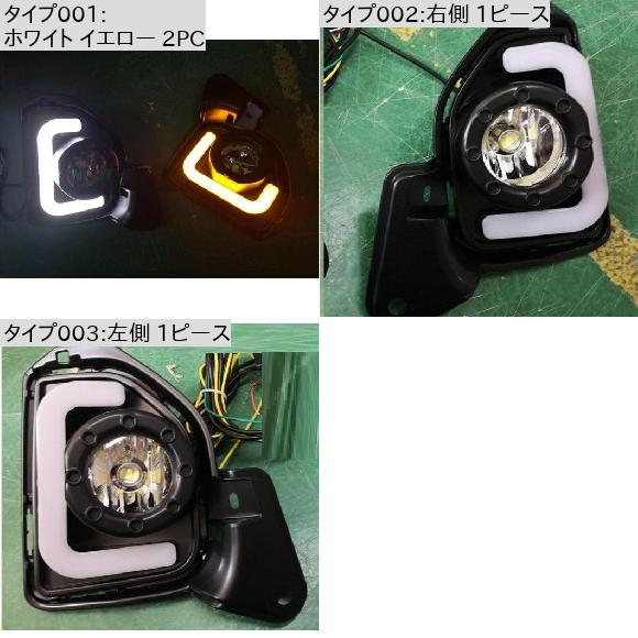 LED デイタイム ランニング ライト フォグ ランプ 適用: ハイエース 2014-2018 LED 右側 1ピース・左側 1ピース AL-OO-0924 AL｜apagency02｜04