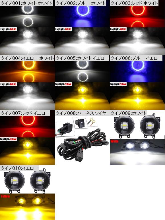 2ピース フォグライト LED エンジェル アイ DRL 30W 8000lm 12V 適用: トヨタ RAV4 タコマ 4 ランナー ハーネス ワイヤー AL-OO-0955 AL_2