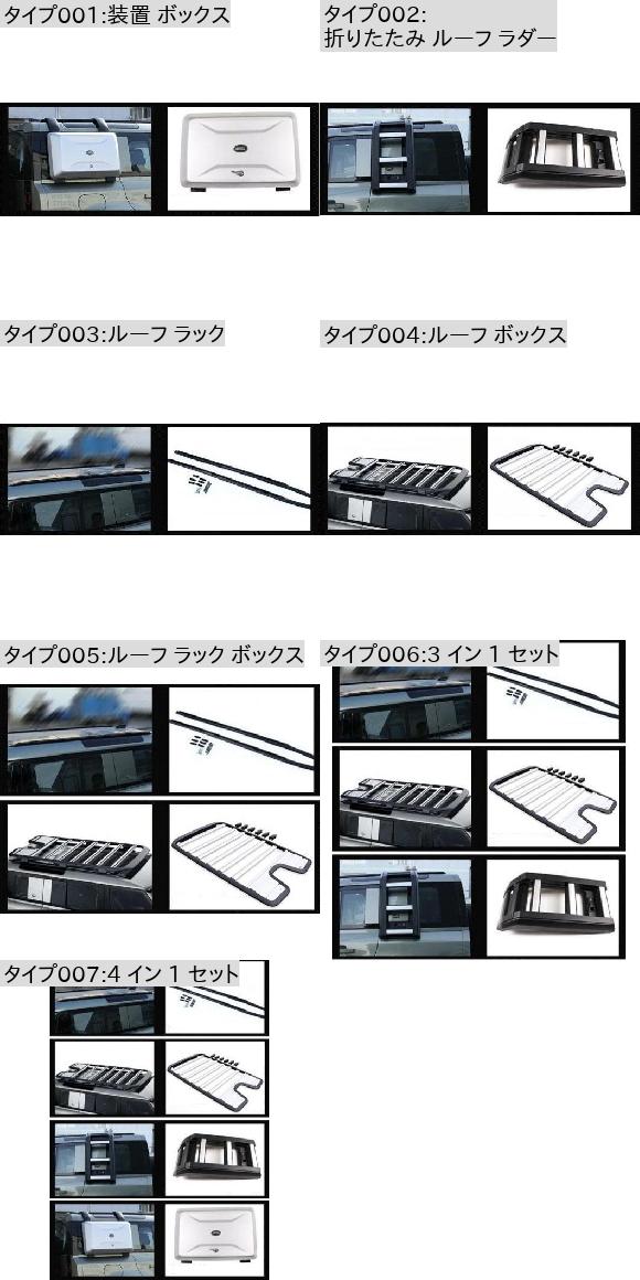 アルミニウム 合金 トップ ルーフ ラック レ...の詳細画像1