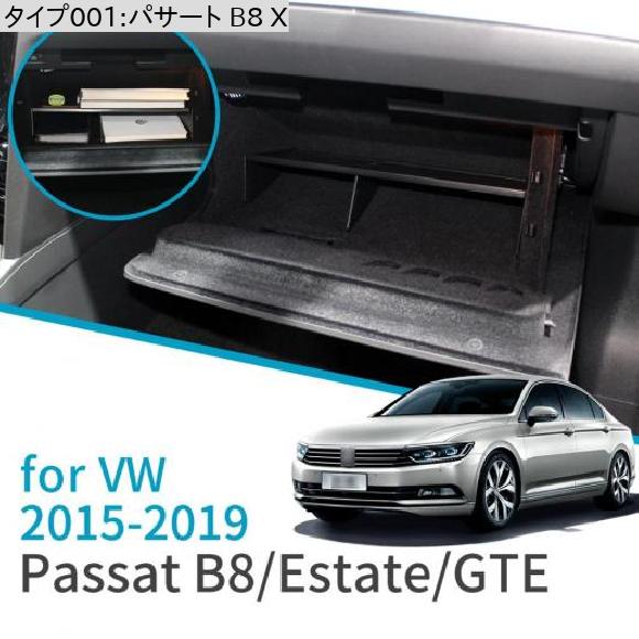 適用: VW パサート B8 2015-2019 フォルクスワーゲン/VOLKSWAGEN