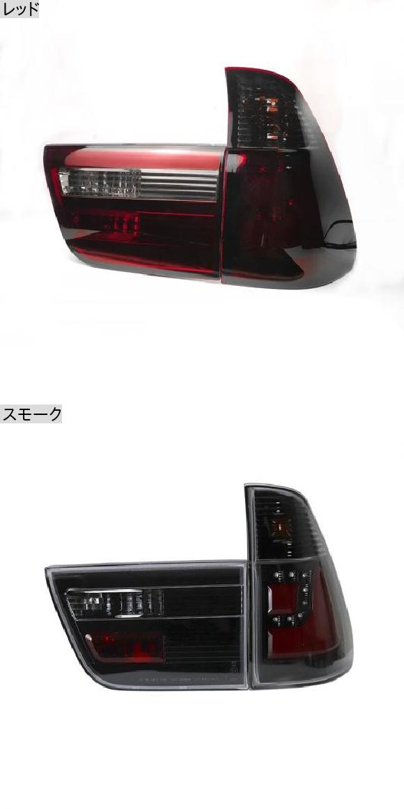 テール ランプ 適用: BMW X5 LED テールライト 1998-2006 E53 リア フォグ ブレーキ ウインカー レッド・スモーク AL-OO-7845 AL_3