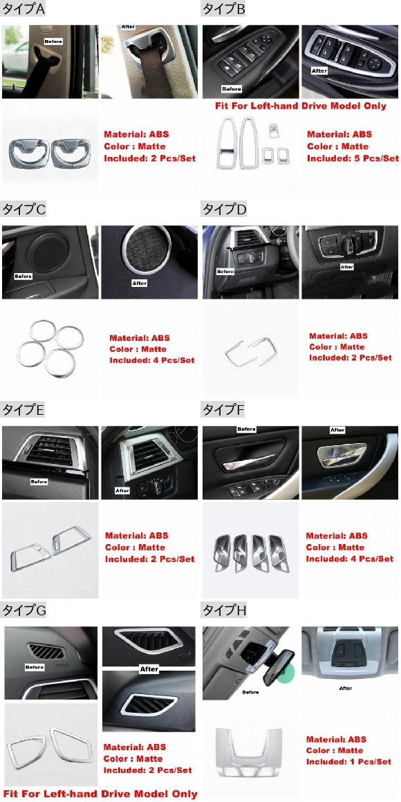 セーフティー ベルト/エア AC/ギア パネル/リード ランプ カバー トリム 適用: BMW 3 4シリーズ F30 F32 320i 2013 2018 マット タイプE AL OO 9114 AL :505062520:オートパーツエージェンシー2号店