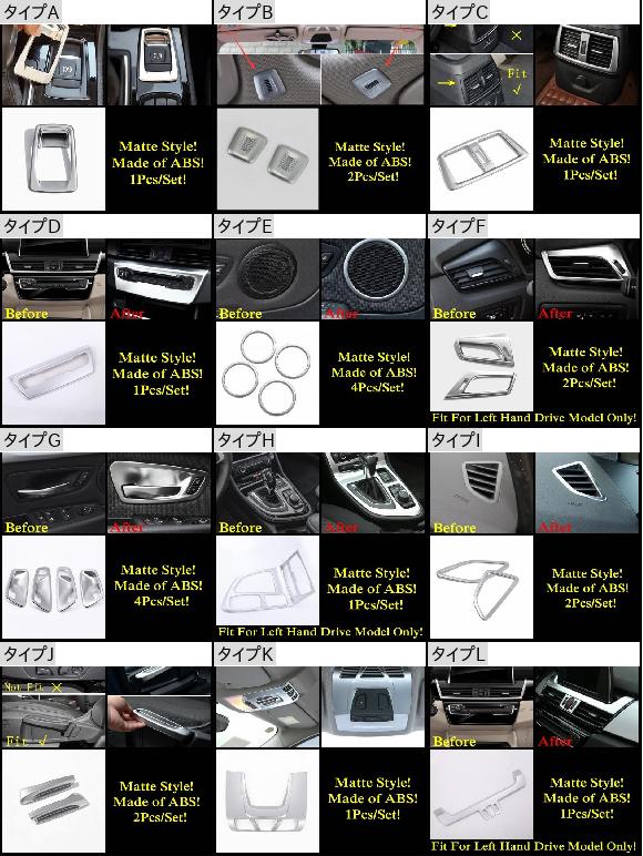 AL ダッシュボード AC 通気口/ハンドル ボウル/シフト ギア カバー トリム 適用: BMW 2シリーズ ツアラー F45 F46  2015-2020 218i 220i タイプC AL-PP-1369 8IJS79gmq2, 自動車 - orthodoxdevon.org