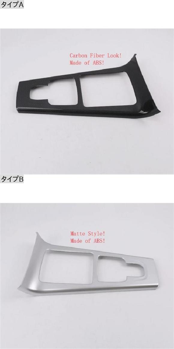 センター コントロール ギア ポジション パネ...の詳細画像1