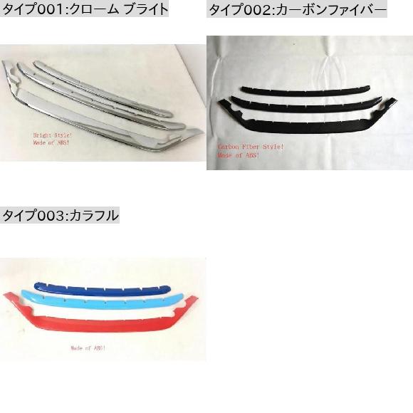 フロント バンパー メッシュ センター グリル...の詳細画像1
